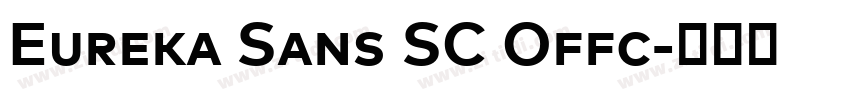 Eureka Sans SC Offc字体转换 Eureka Sans SC Offc字体转换